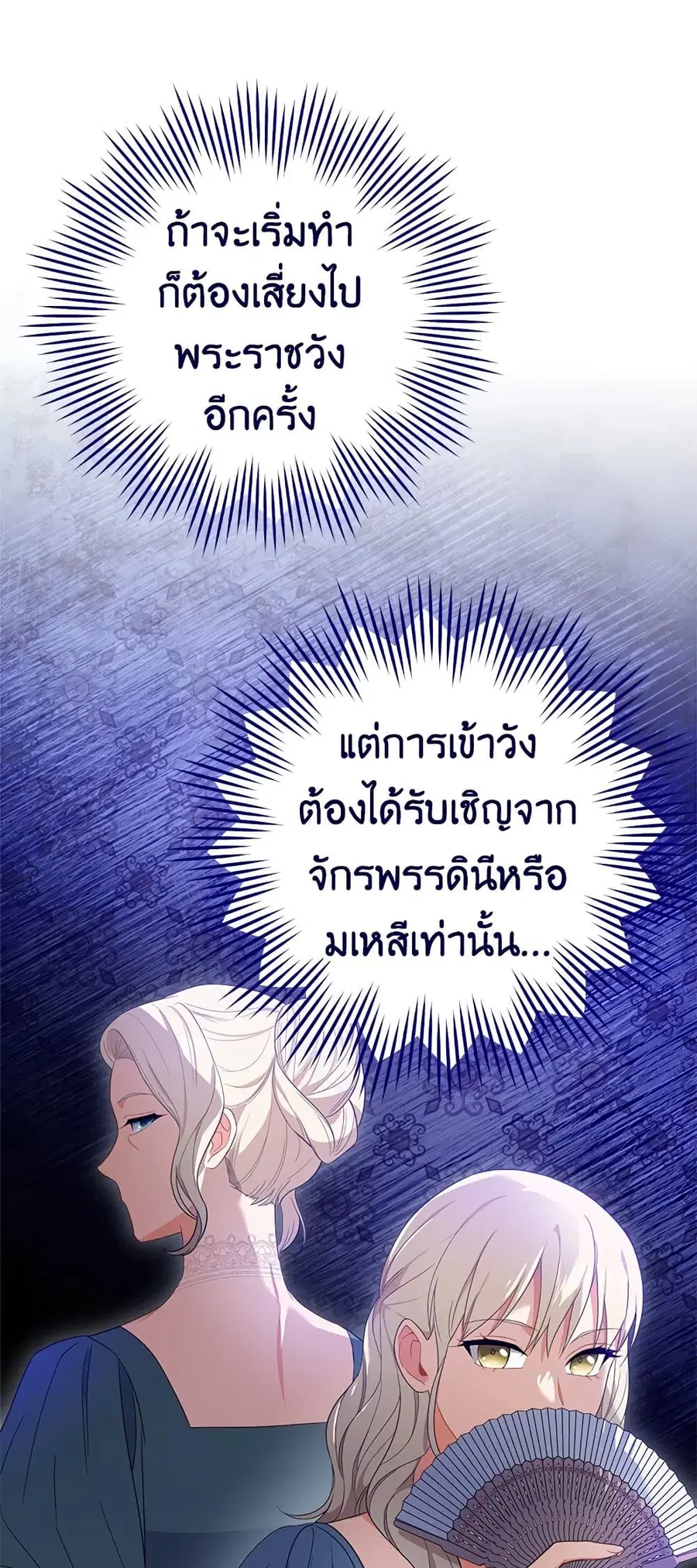 หน้า 25 จาก 61