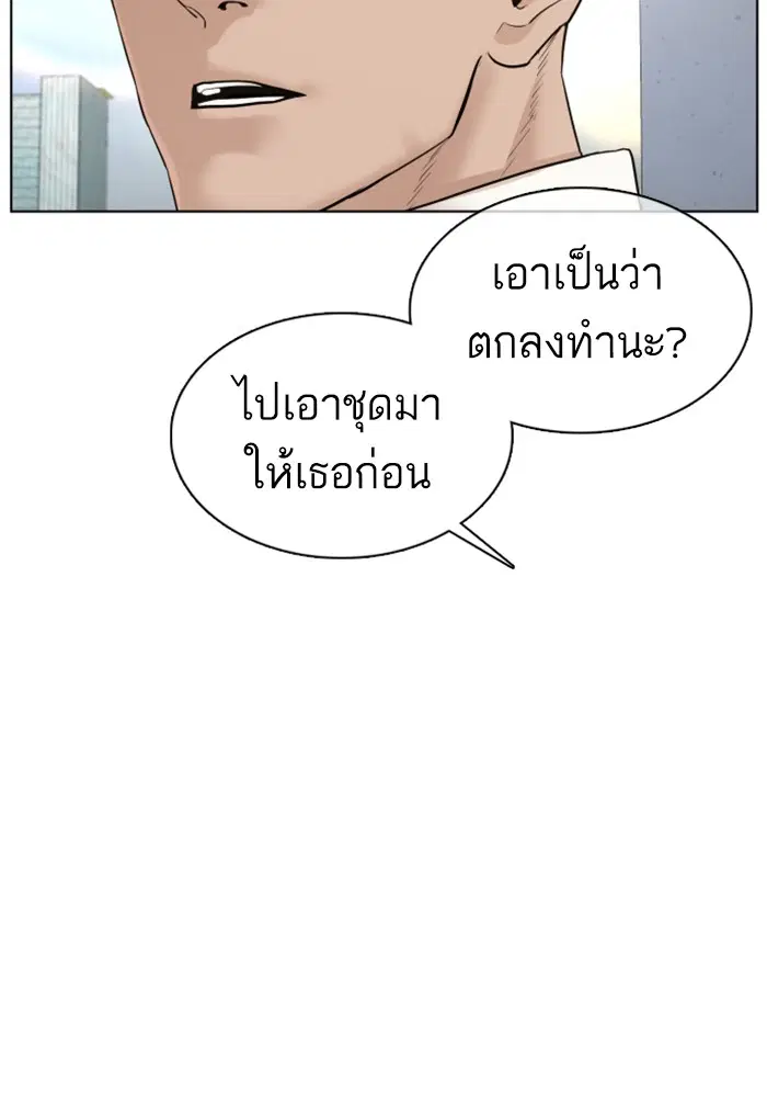 หน้า 90 จาก 167