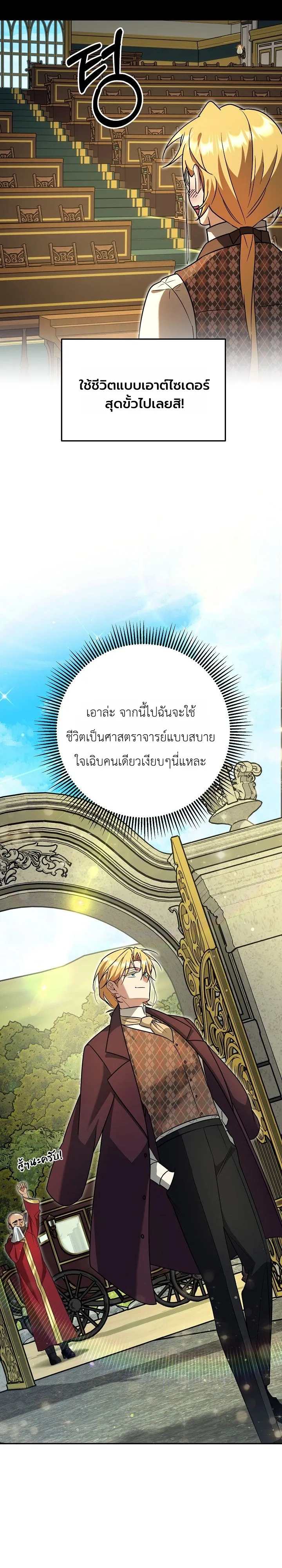 หน้า 28 จาก 31