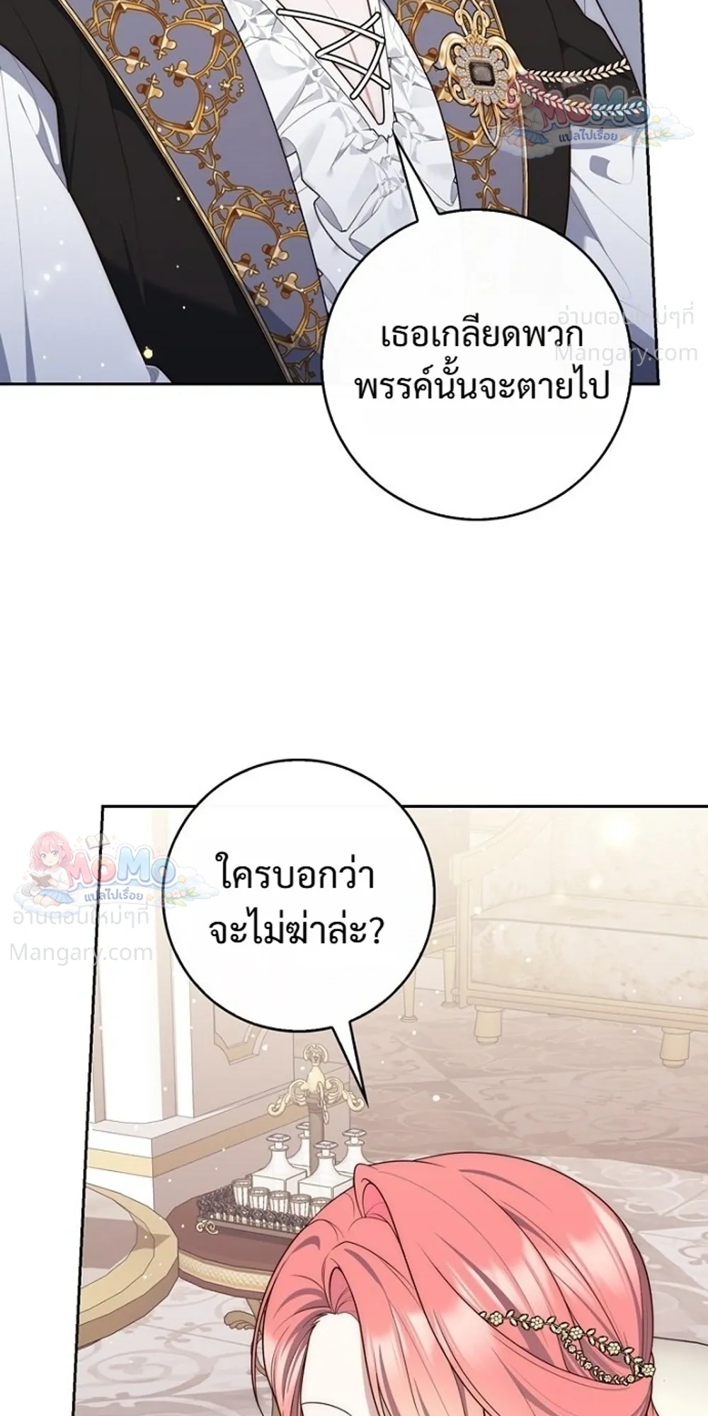 หน้า 20 จาก 51