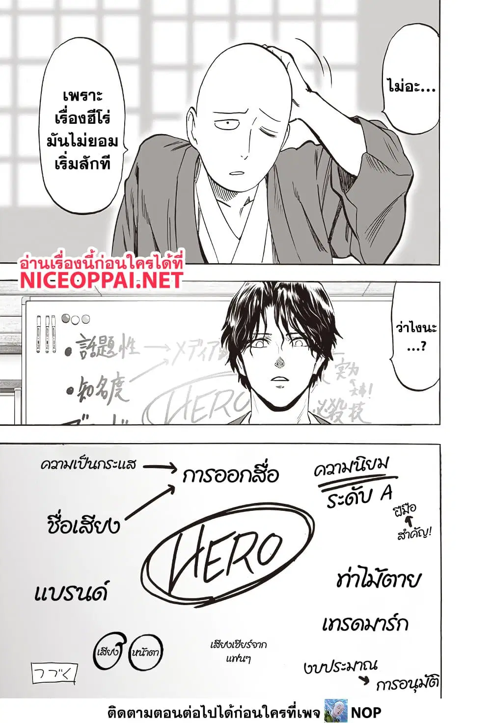 หน้า 11 จาก 12