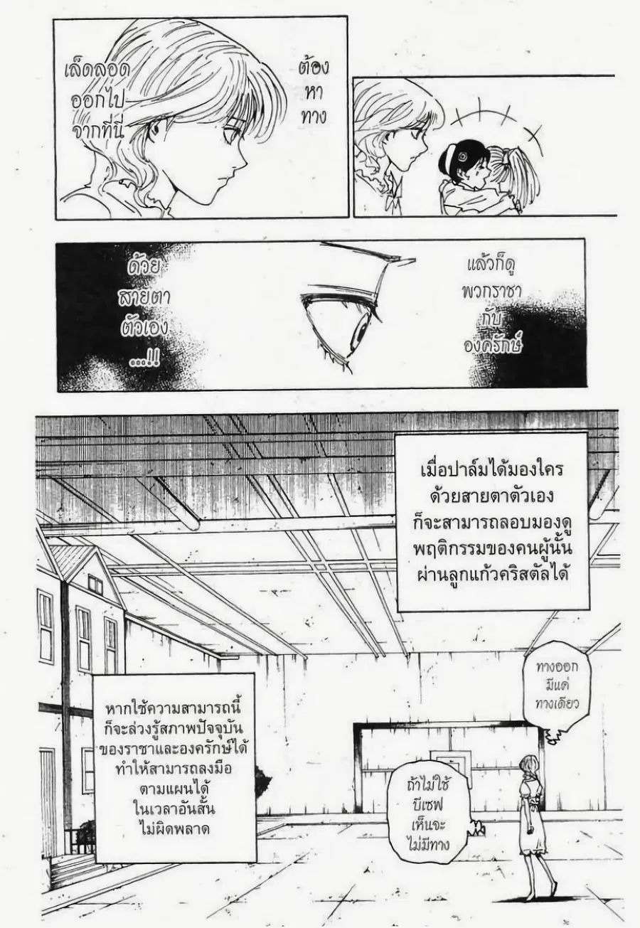 หน้า 14 จาก 15