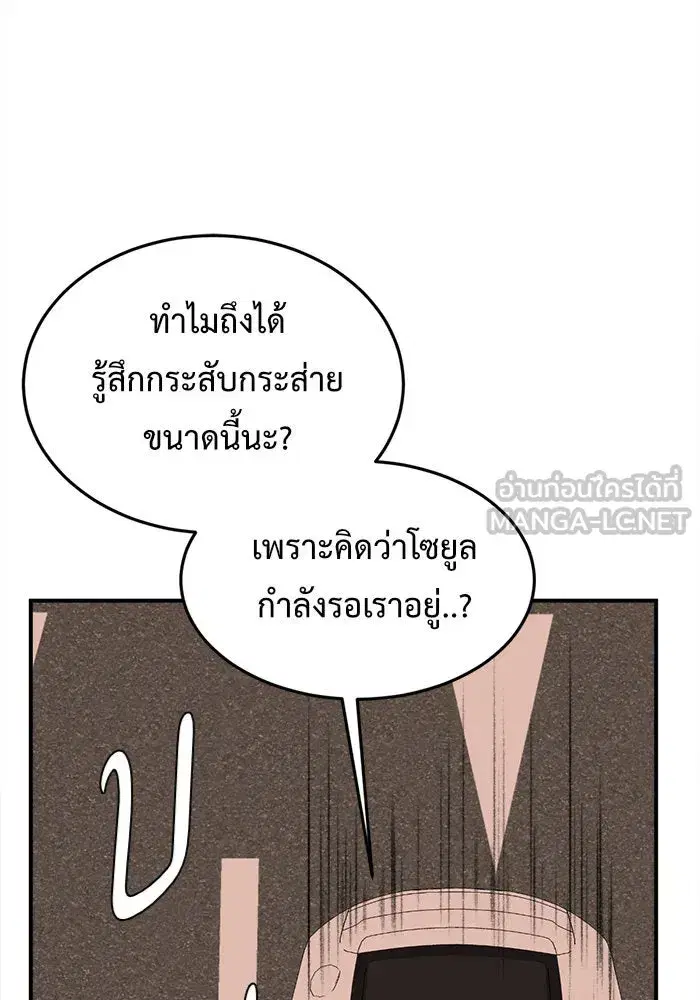 หน้า 156 จาก 203