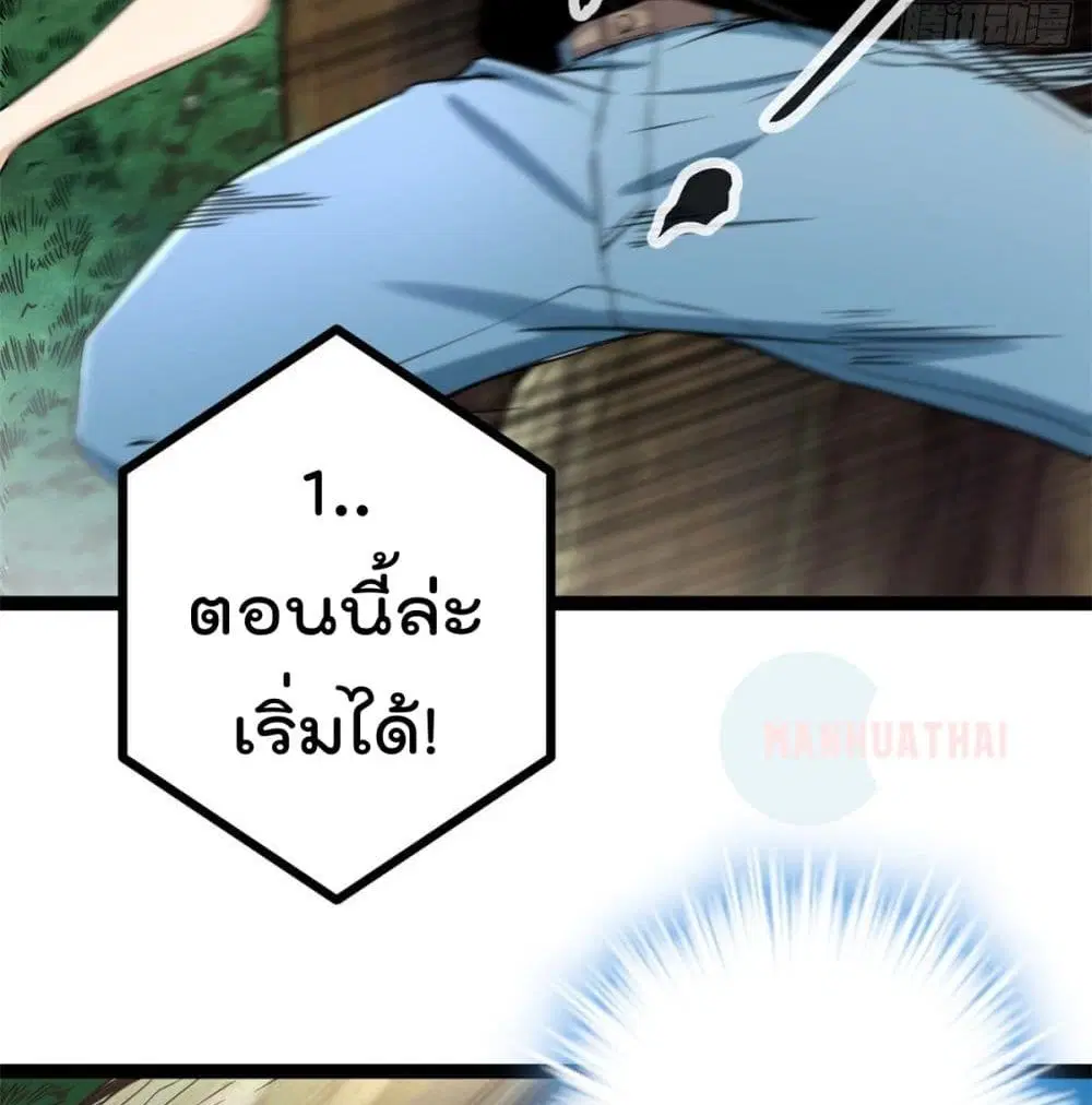 หน้า 34 จาก 84