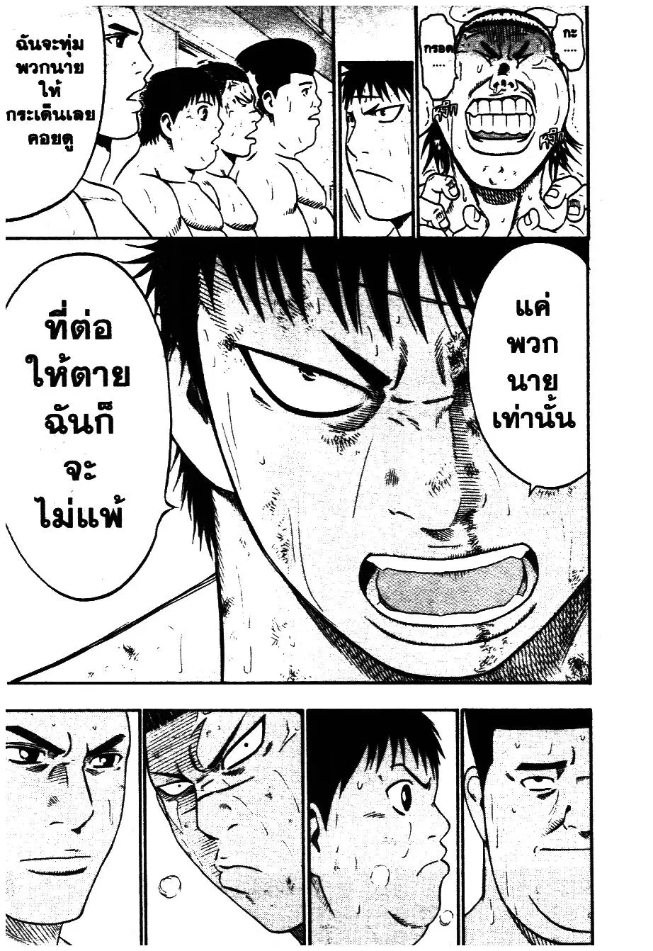 หน้า 16 จาก 21
