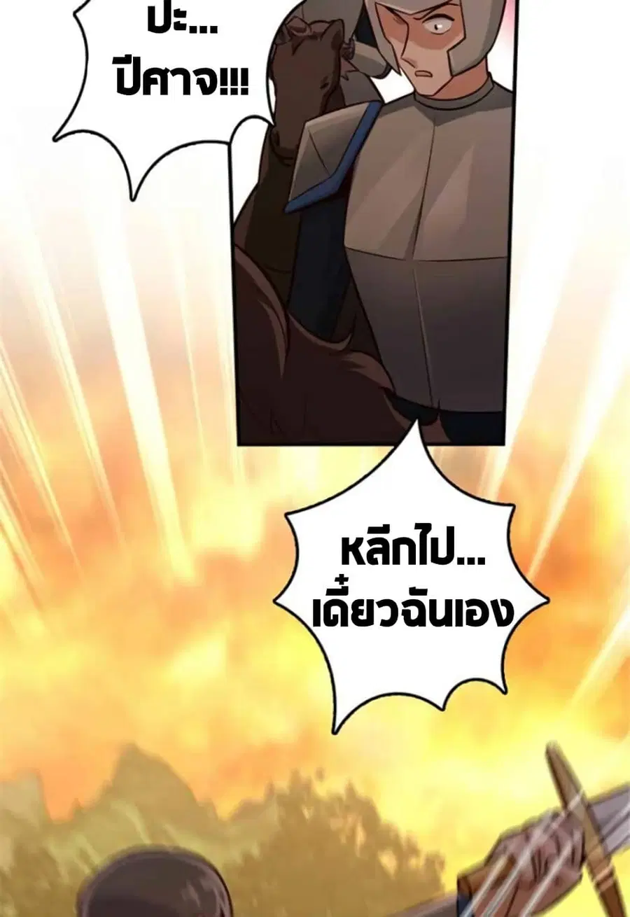 หน้า 17 จาก 39