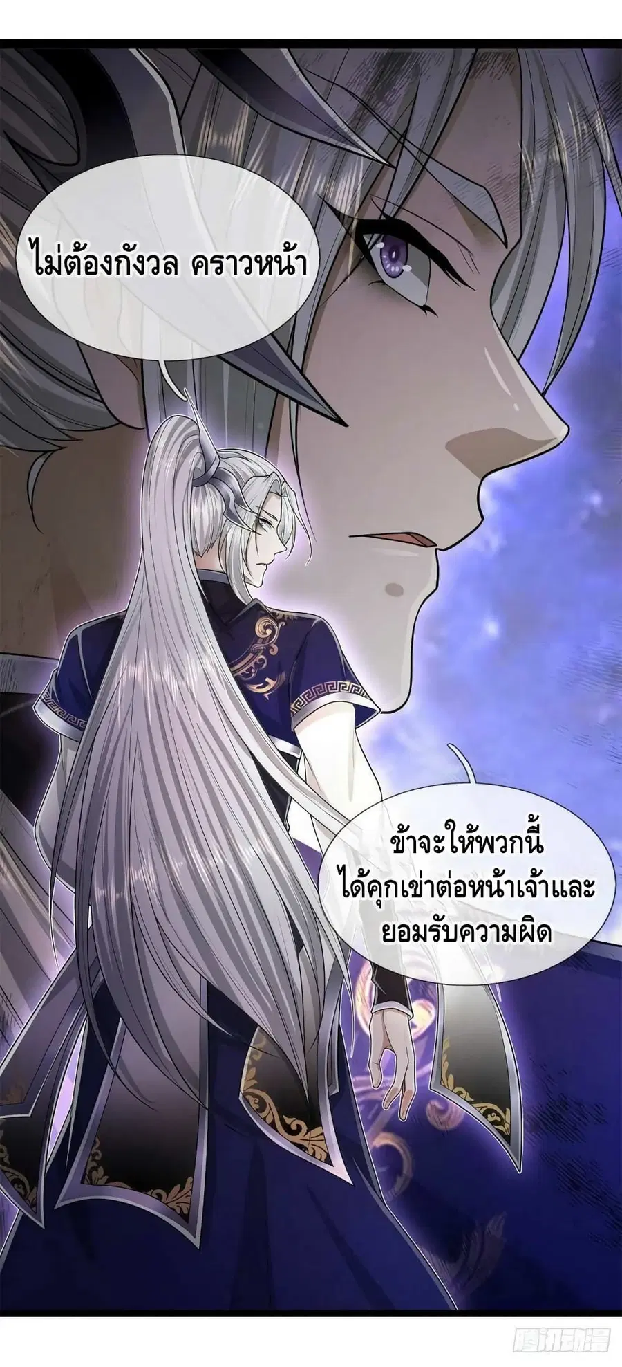 หน้า 2 จาก 32