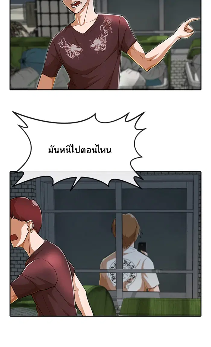 หน้า 74 จาก 110