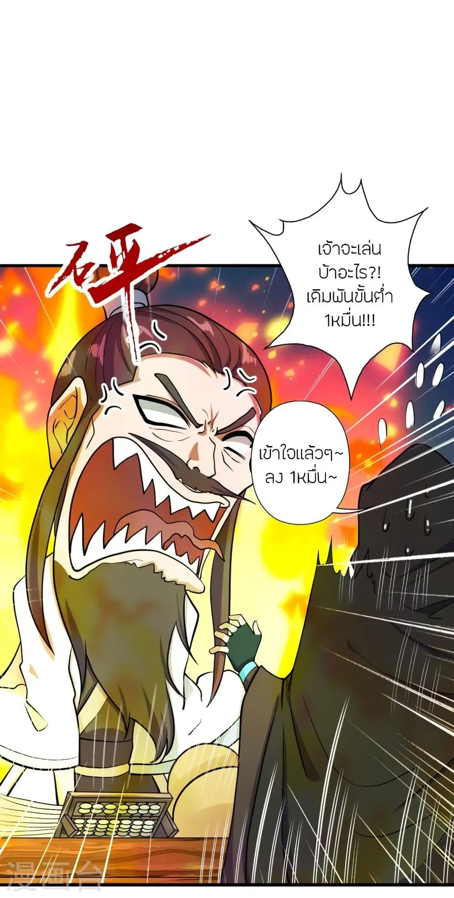 หน้า 63 จาก 83