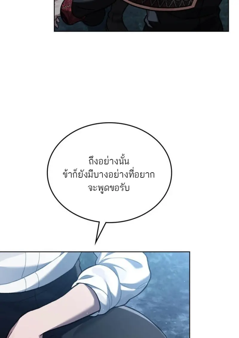 หน้า 86 จาก 110
