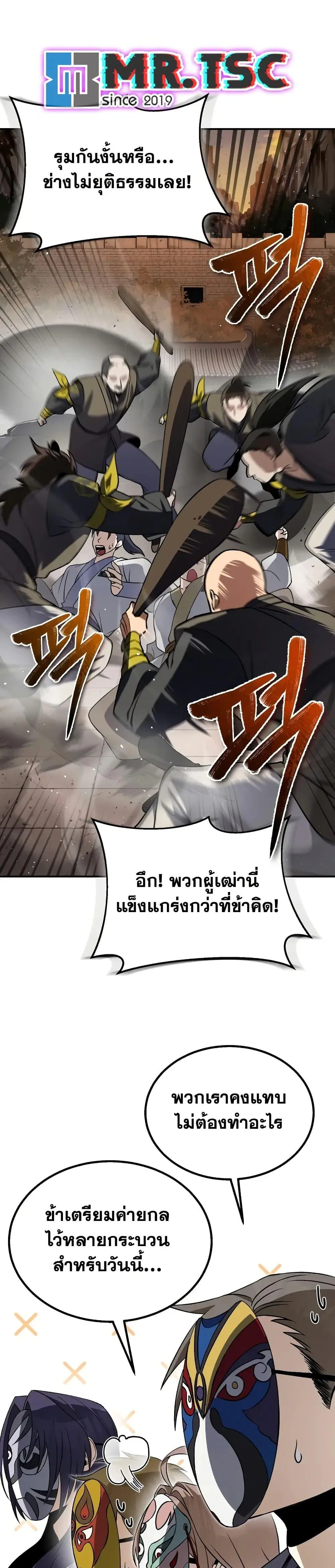 หน้า 39 จาก 50