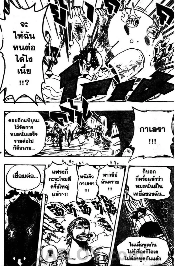 หน้า 12 จาก 20
