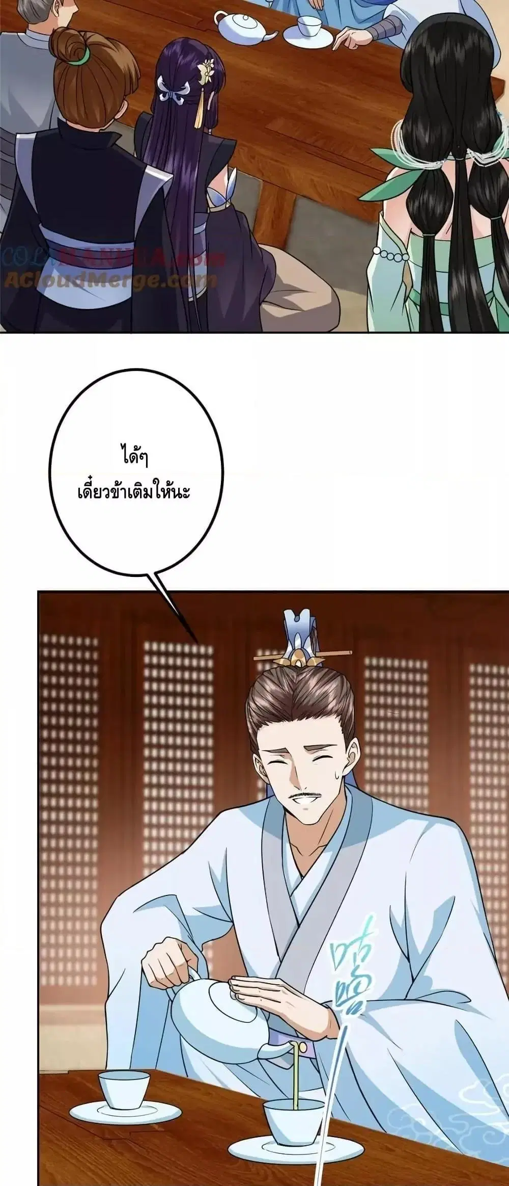 หน้า 29 จาก 42