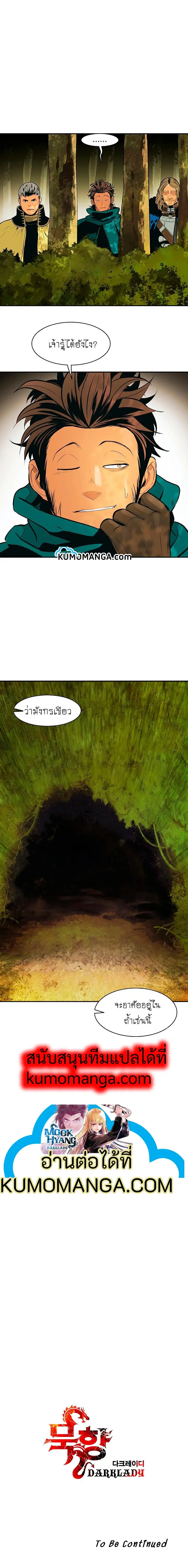 หน้า 10 จาก 10