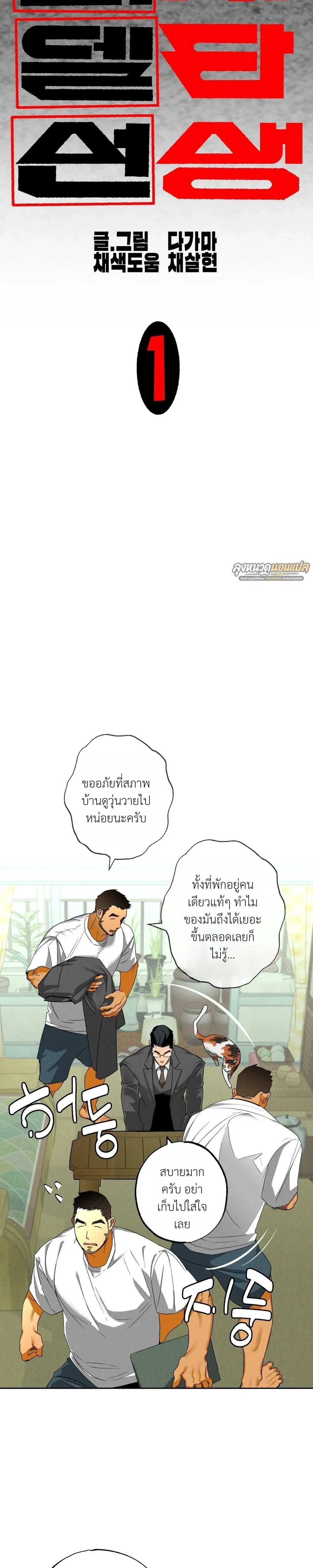 หน้า 16 จาก 40