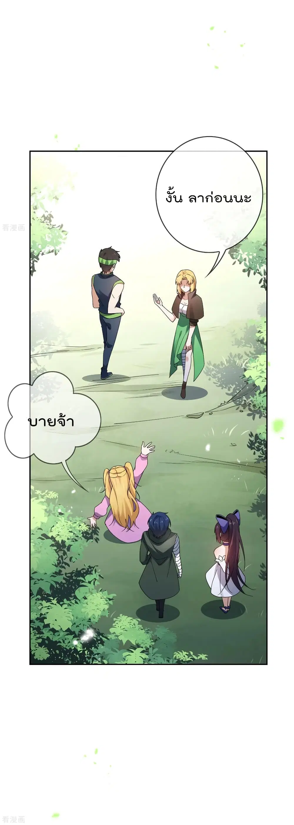 หน้า 21 จาก 46