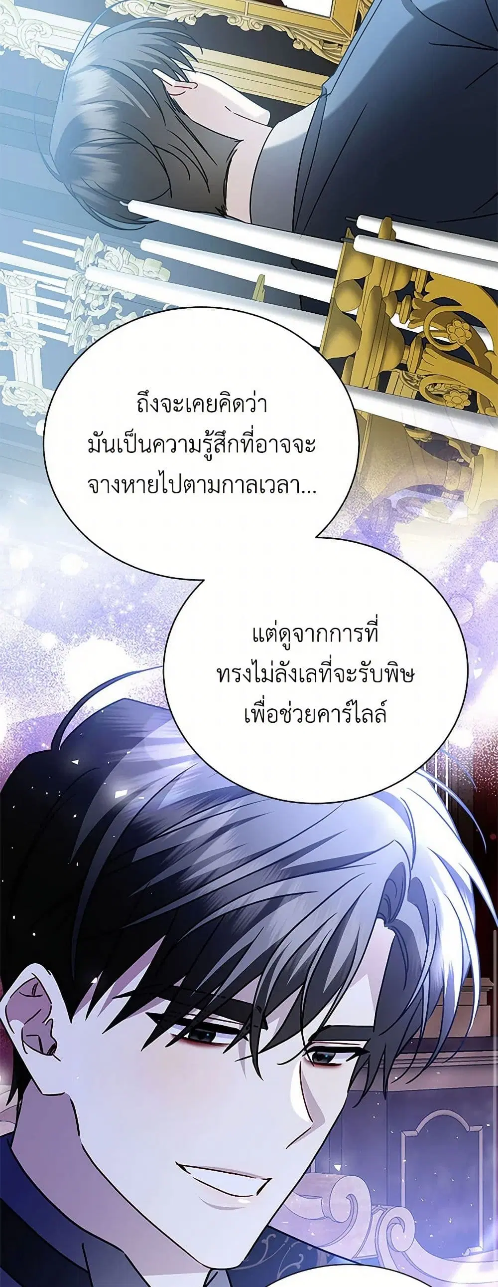 หน้า 12 จาก 41