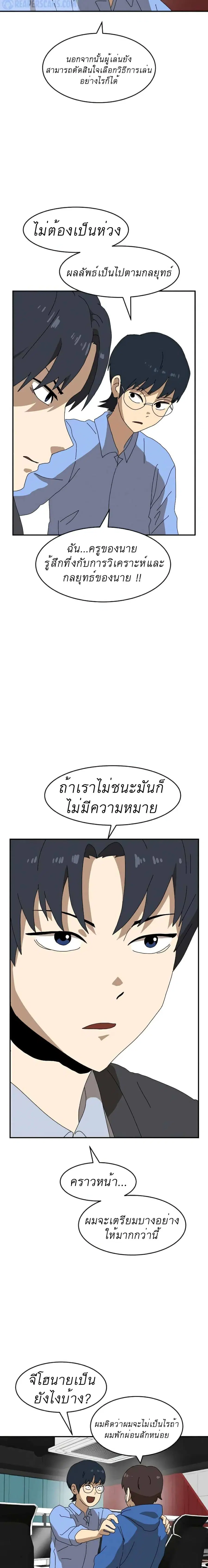 หน้า 2 จาก 31