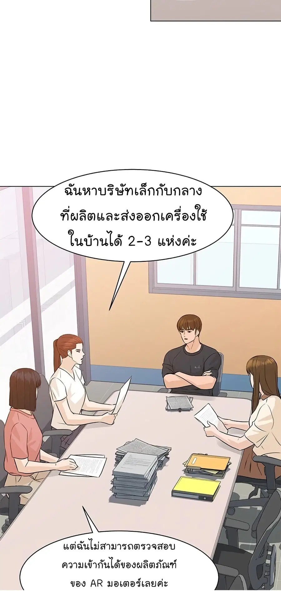 หน้า 43 จาก 92