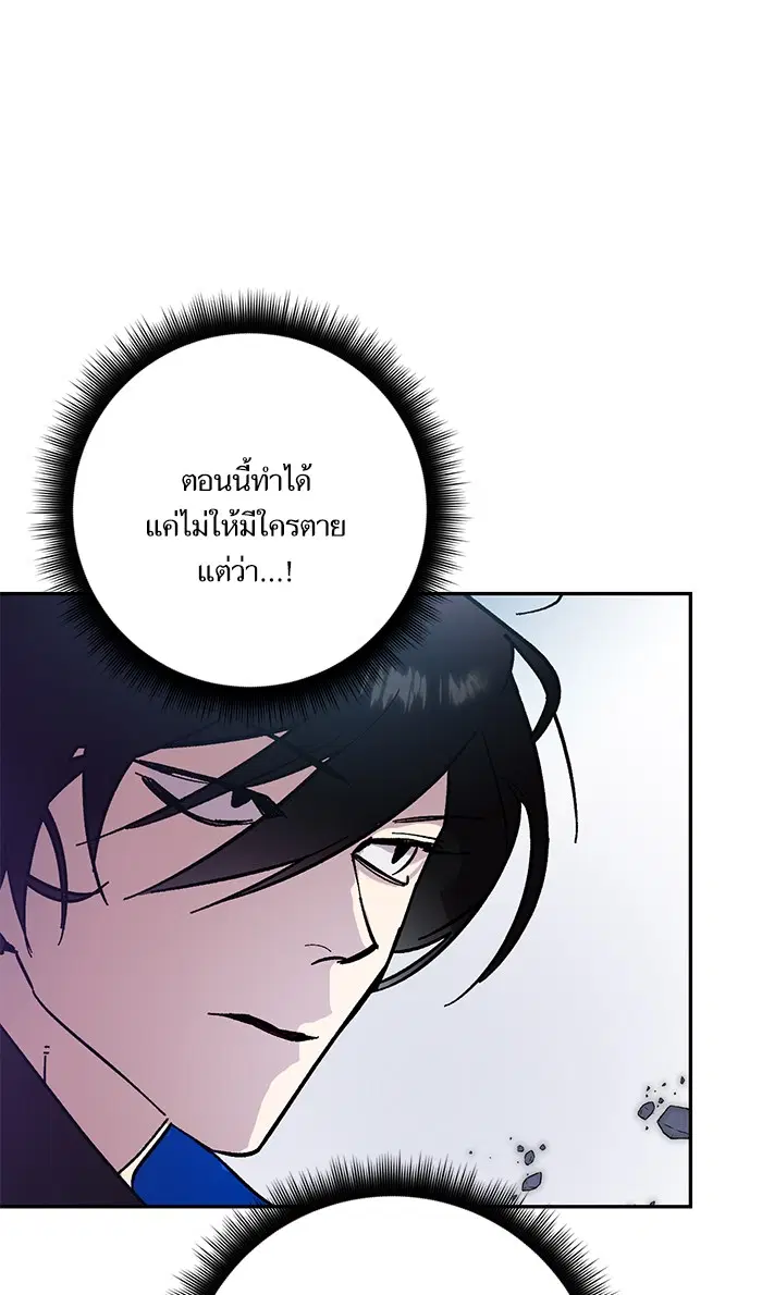 หน้า 34 จาก 121