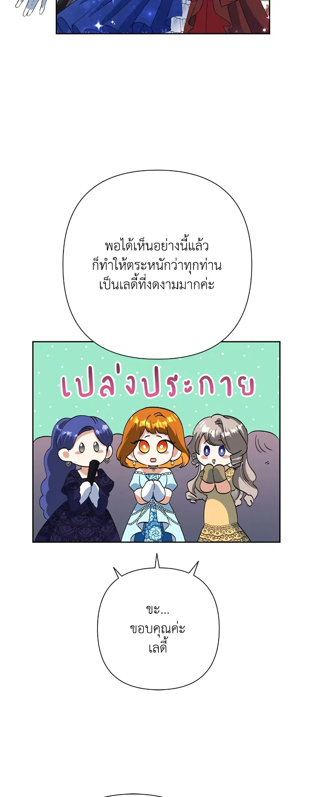 หน้า 18 จาก 44