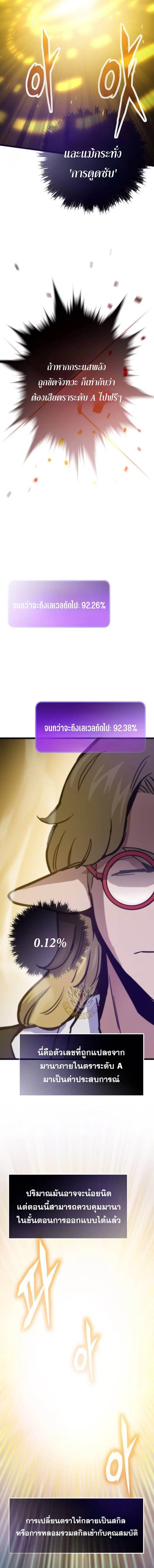 หน้า 5 จาก 25