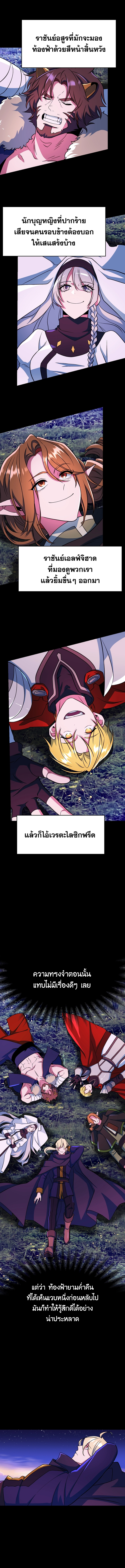 หน้า 7 จาก 19