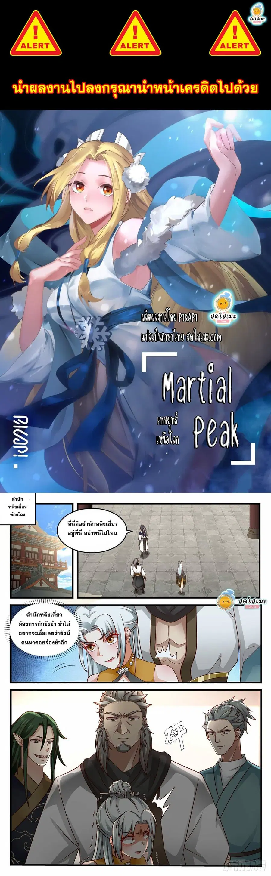 หน้า 1 จาก 12
