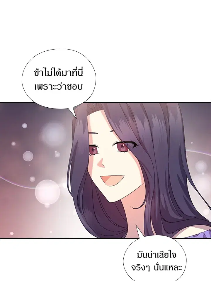 หน้า 58 จาก 82