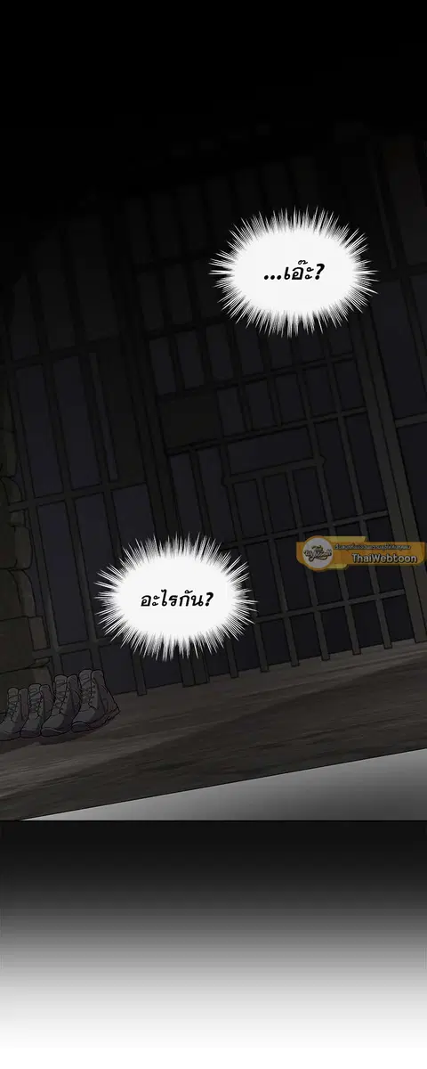 หน้า 5 จาก 57