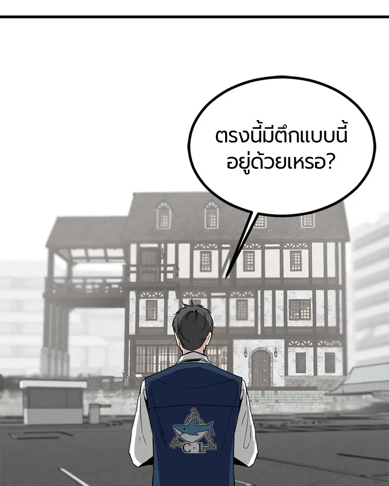 หน้า 131 จาก 145