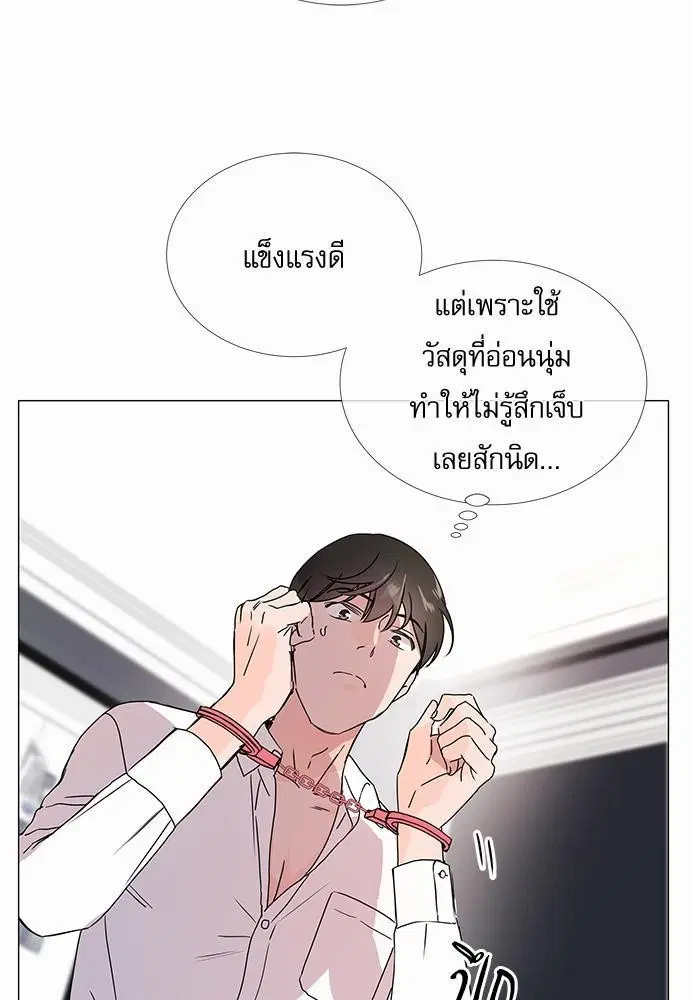 หน้า 43 จาก 58