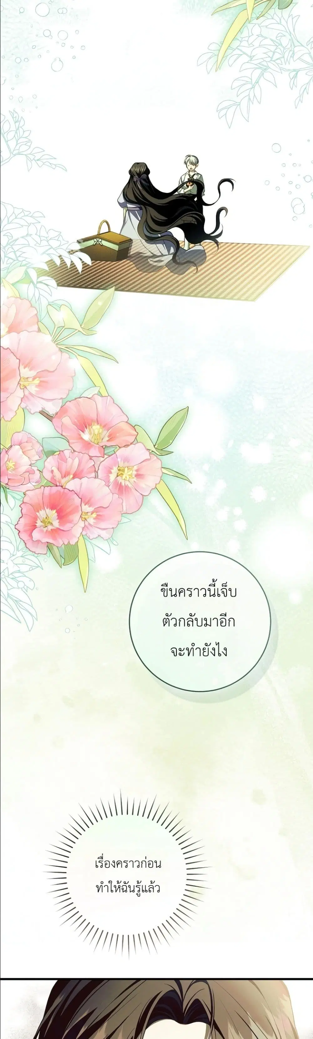 หน้า 45 จาก 62