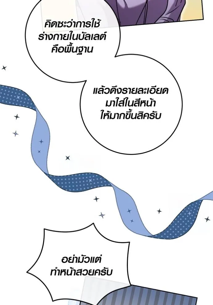หน้า 34 จาก 140