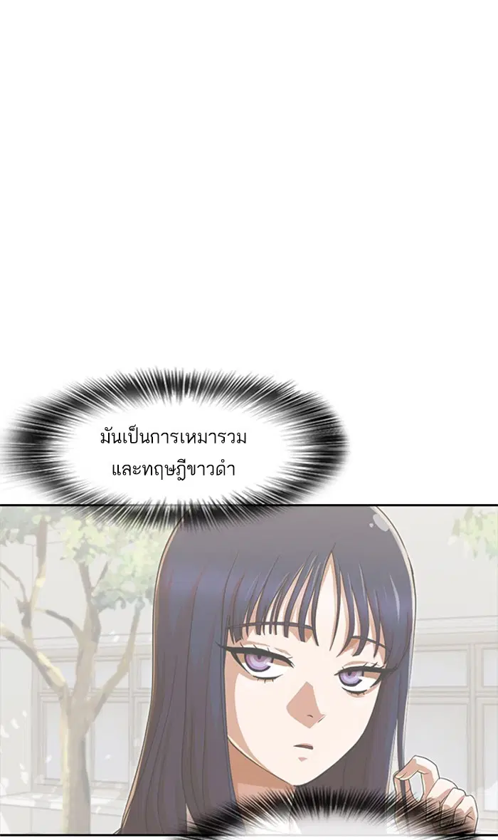 หน้า 6 จาก 110