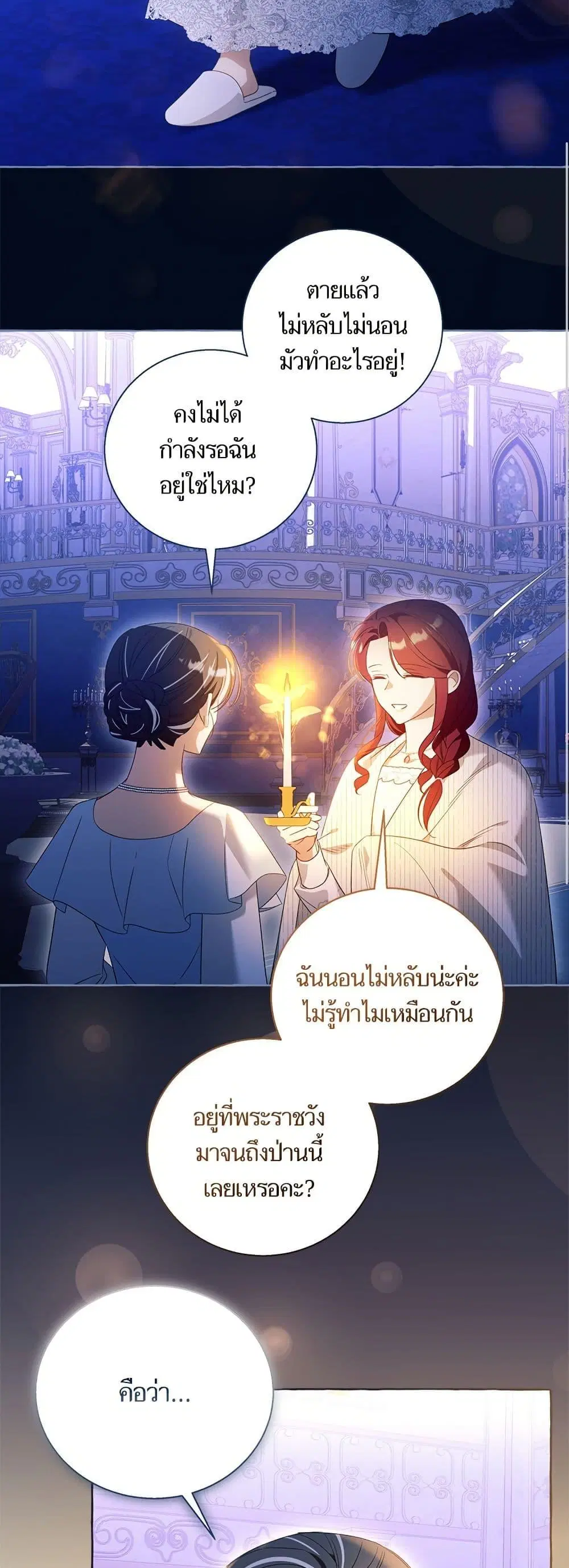 หน้า 32 จาก 52