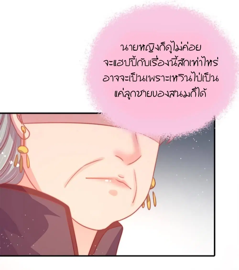 หน้า 8 จาก 31