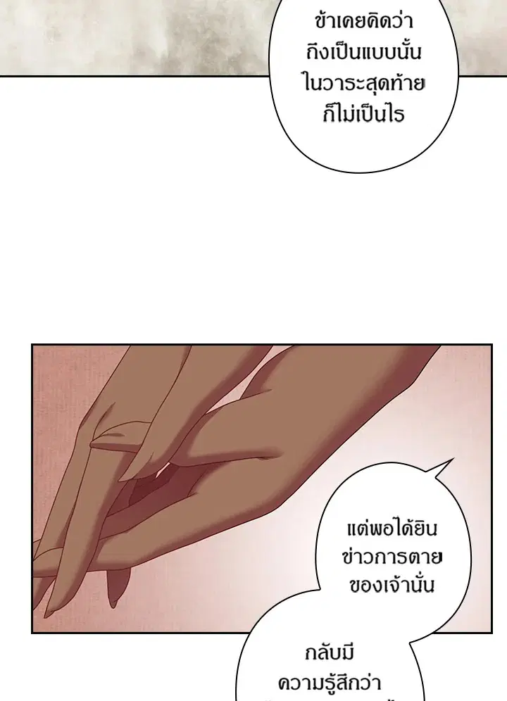 หน้า 47 จาก 67