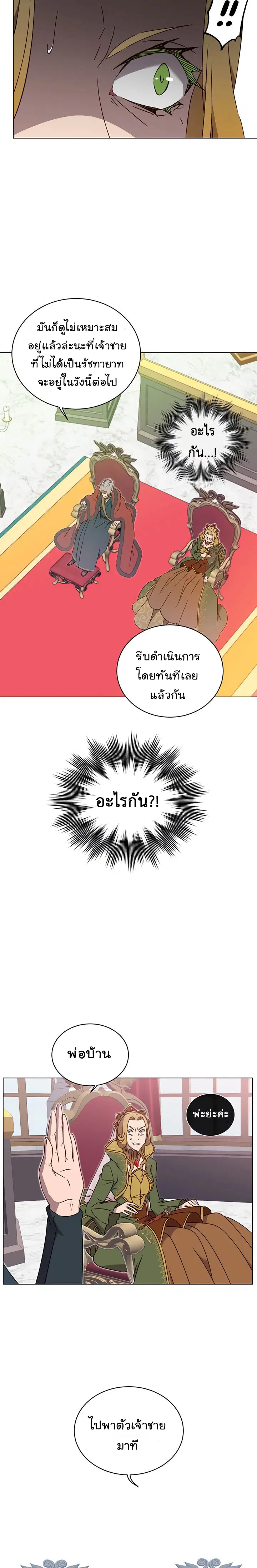 หน้า 8 จาก 24