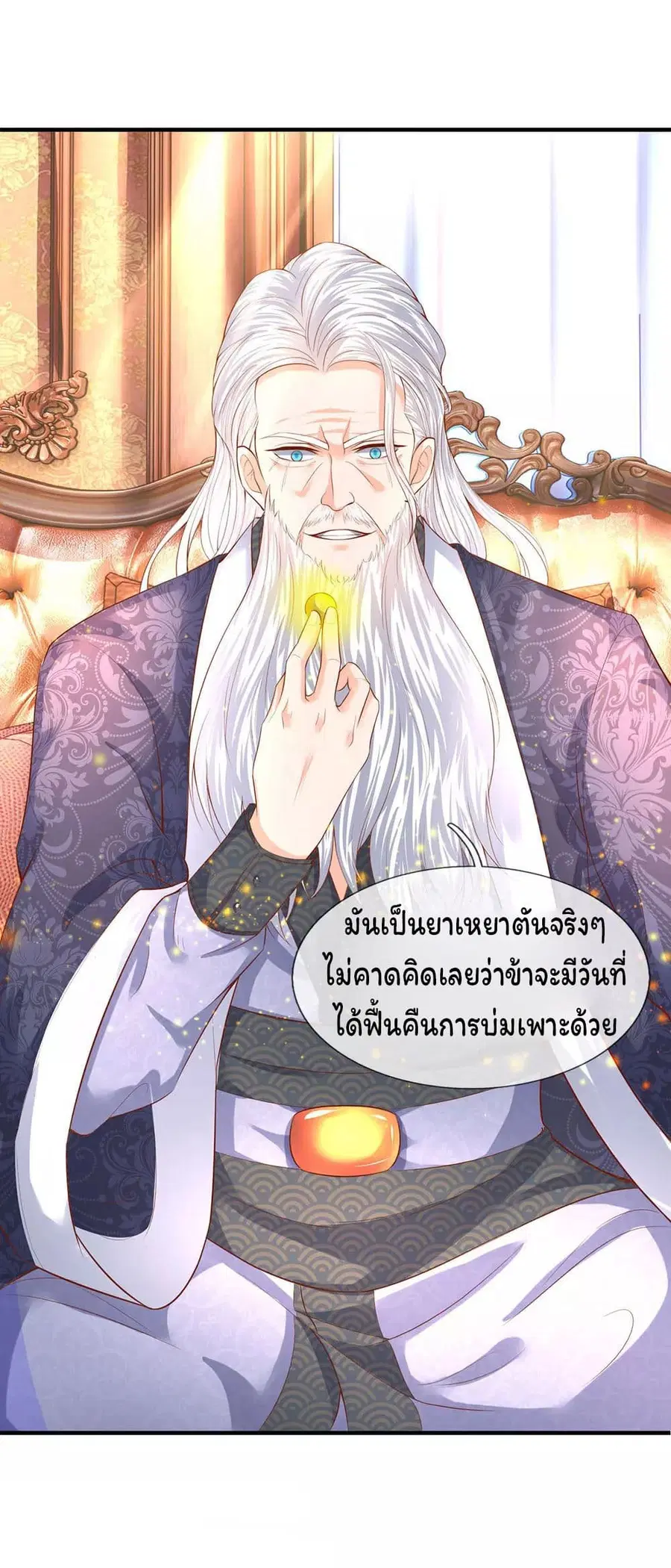 หน้า 3 จาก 18