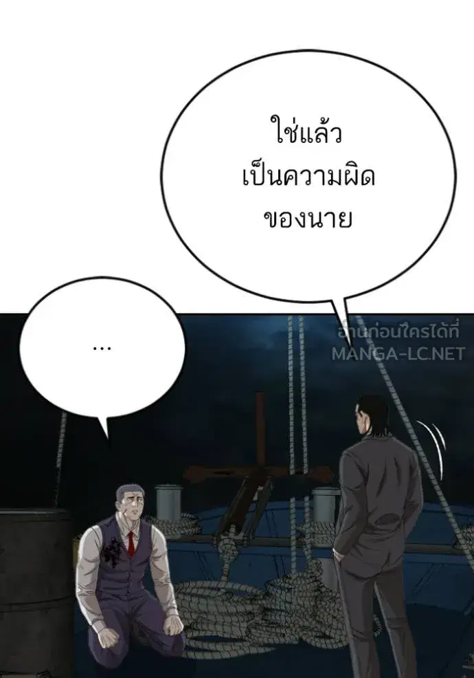 หน้า 109 จาก 156