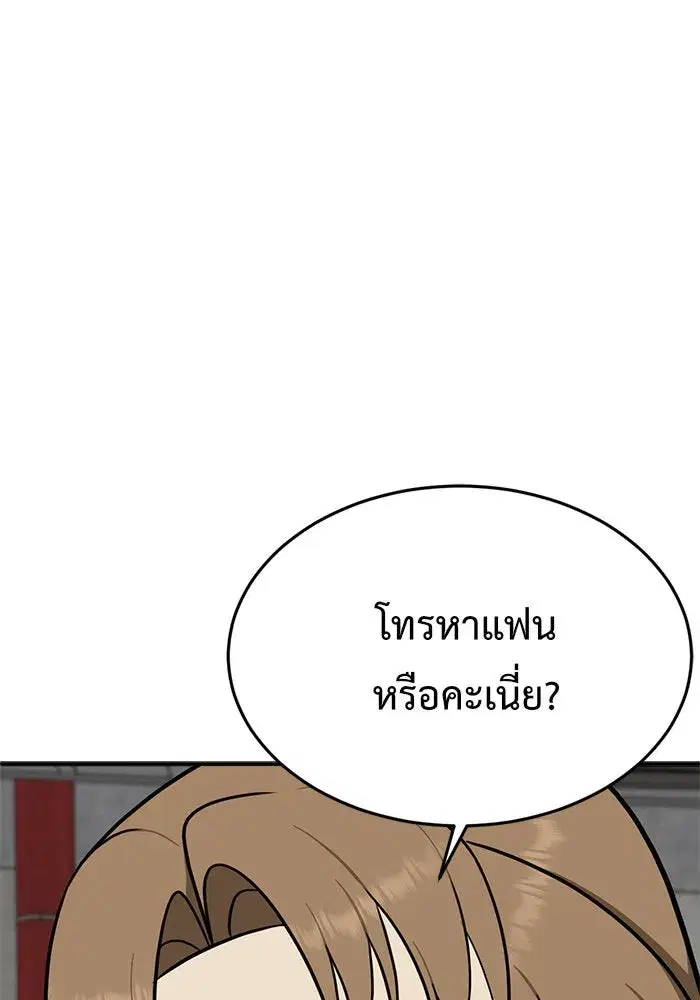 หน้า 95 จาก 183