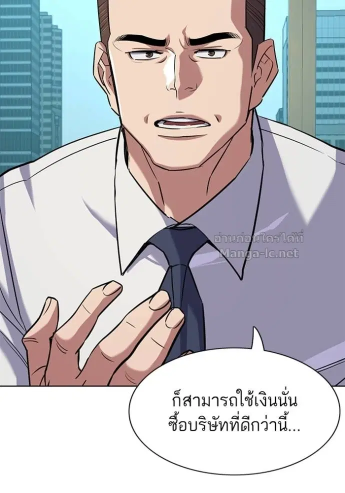 หน้า 81 จาก 149
