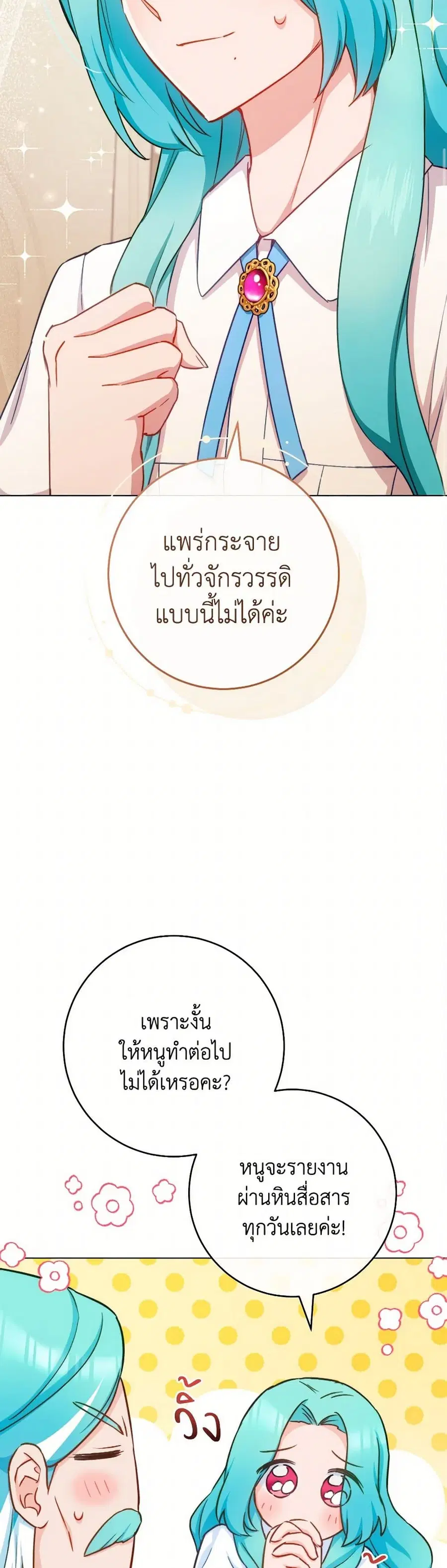 หน้า 31 จาก 39