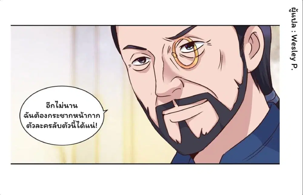 หน้า 6 จาก 25