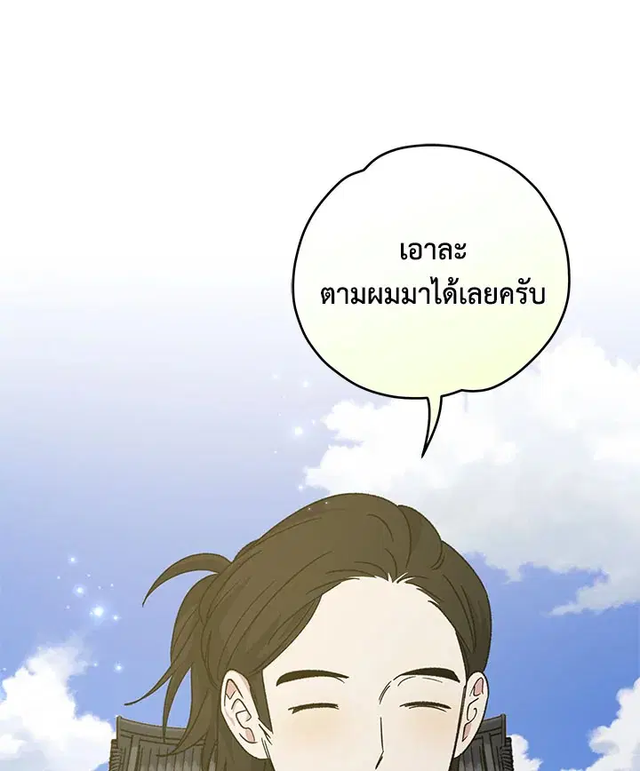 หน้า 118 จาก 120