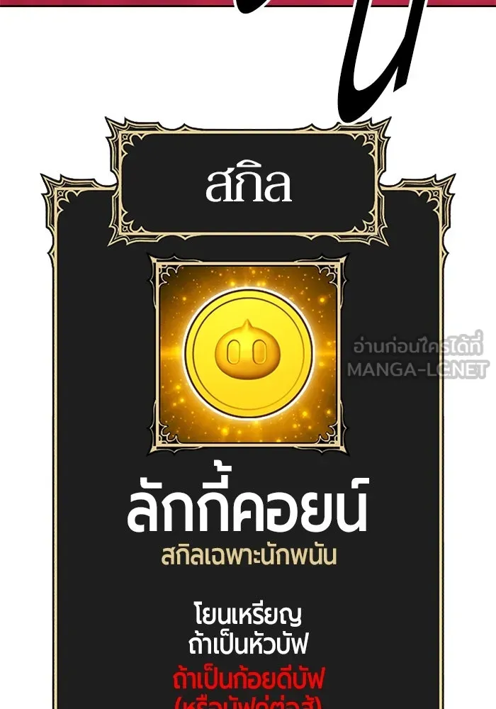 หน้า 255 จาก 532