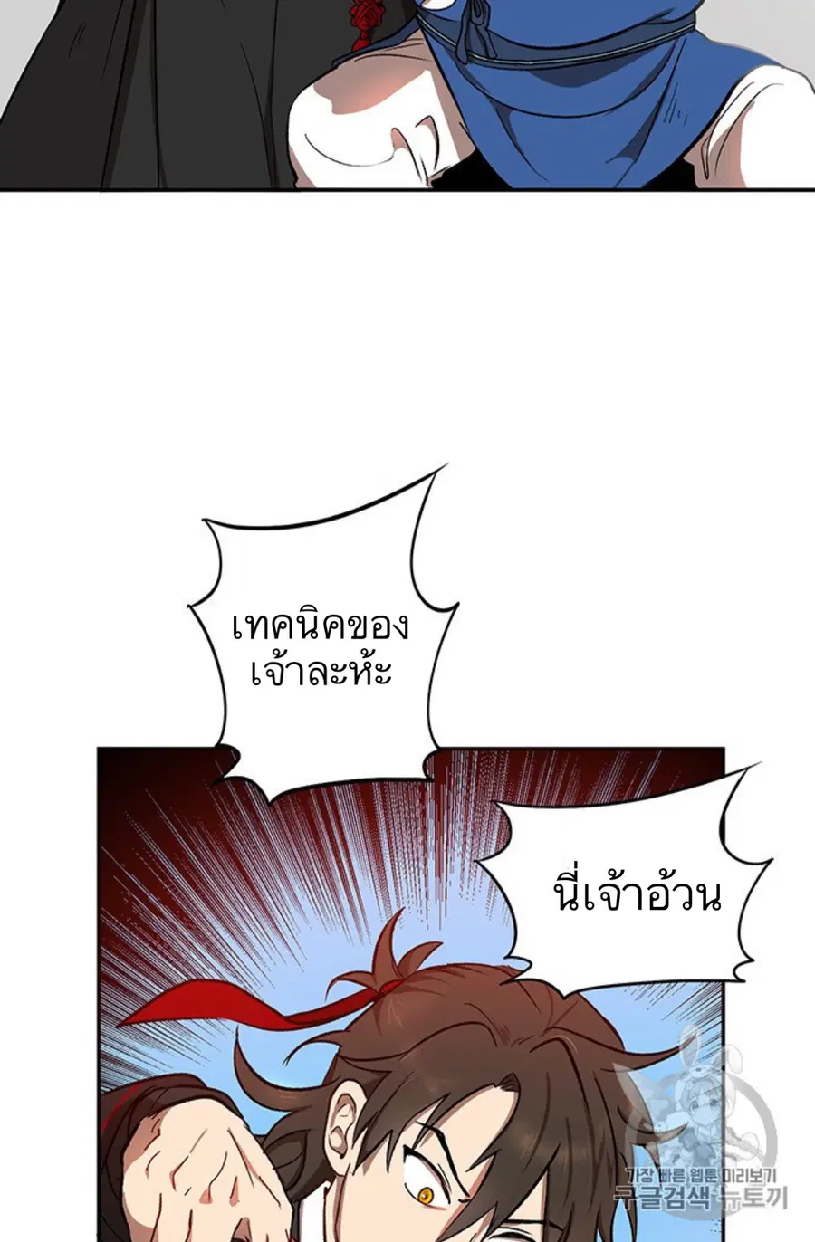 หน้า 47 จาก 118
