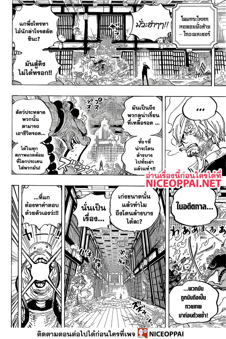 หน้า 4 จาก 17