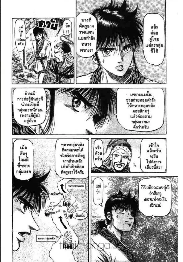 หน้า 32 จาก 76
